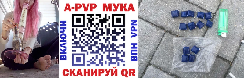 Купить наркотики сайты Прохладный ГАШИШ  Конопля  A-PVP  Мефедрон 