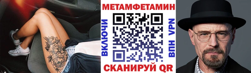 Амфетамин Premium Прохладный