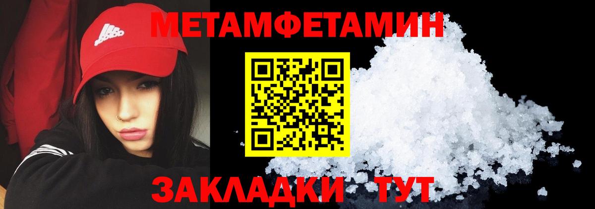 Амфетамин Premium Прохладный