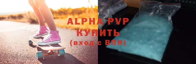 A PVP крисы CK  Прохладный 