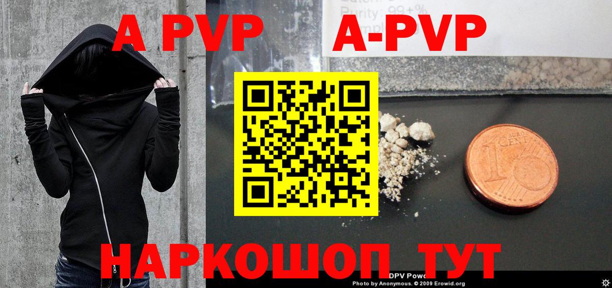 Меф МЯУ МЯУ кристаллы  Гашиш  Альфа ПВП СК кристаллы  МЕТАДОН  Вход с VPN  Прохладный  Кокаин  МАРИХУАНА 