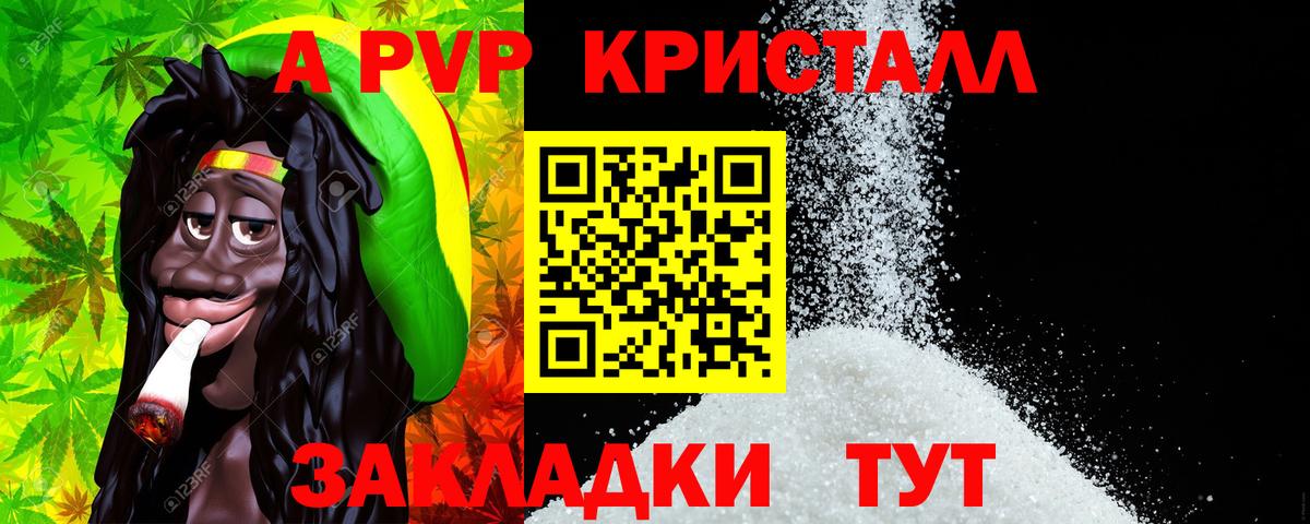 Alfa_PVP СК  Alpha PVP  Прохладный  Alpha-PVP крисы CK  Вход с VPN 