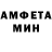 АМФЕТАМИН VHQ Lokenath Aaditya