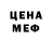 Кетамин VHQ buelph