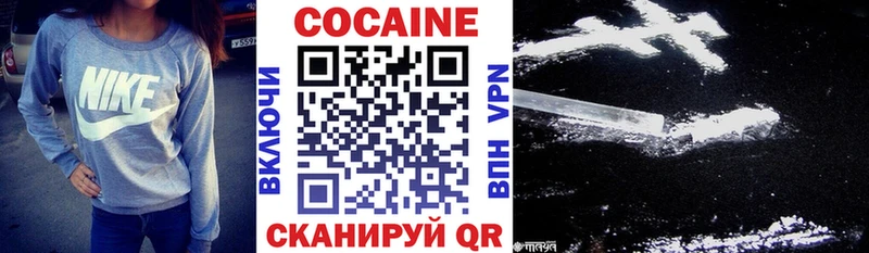 Cocaine Эквадор Прохладный