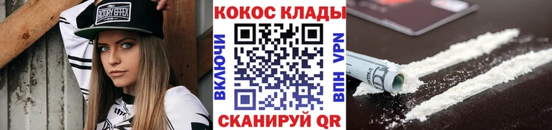 Кокаин Перу  купить наркотики сайты  Прохладный 