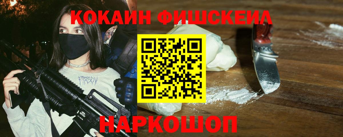 Cocaine Перу  Прохладный  КОКАИН Боливия 