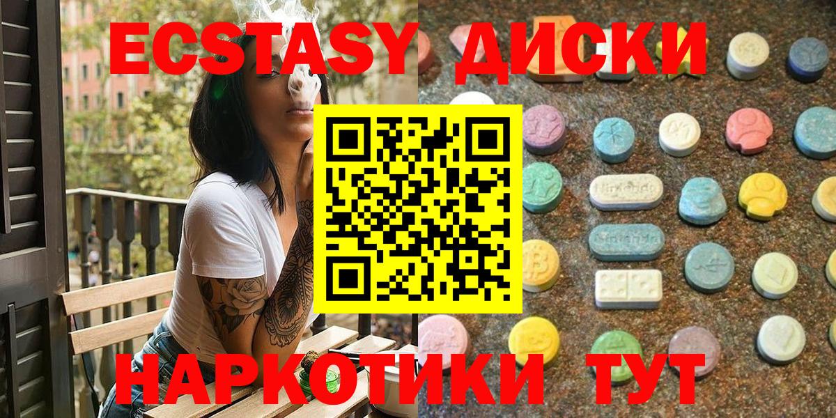 Ecstasy VHQ Прохладный