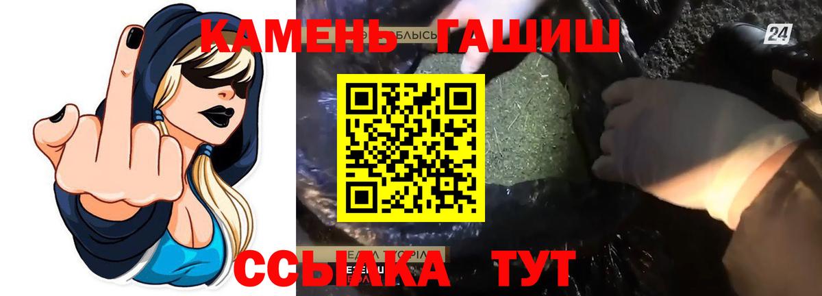 ГАШ хэш Прохладный