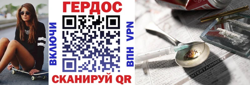 гидра как зайти  Прохладный  Героин хмурый 