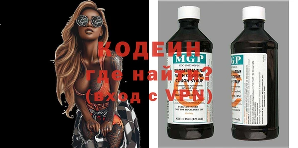 метамфетамин Осинники