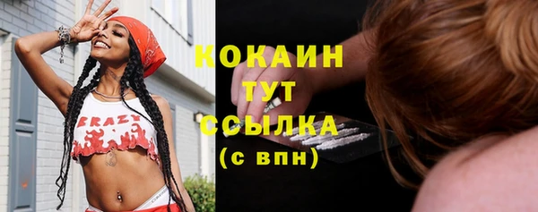 метамфетамин Осинники