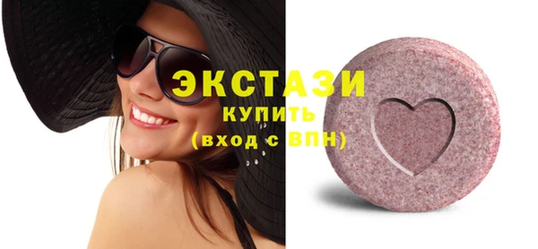 метамфетамин Осинники