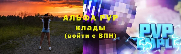 метамфетамин Осинники