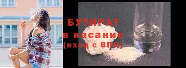 метамфетамин Осинники