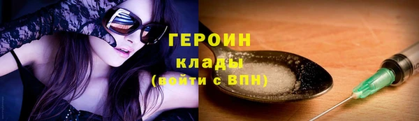 метамфетамин Осинники
