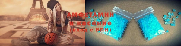 сатива Гусиноозёрск