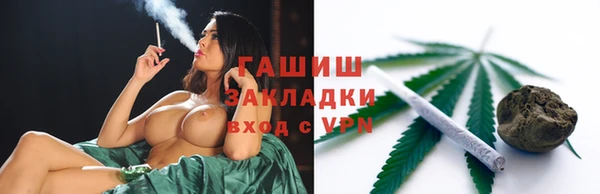 метамфетамин Осинники