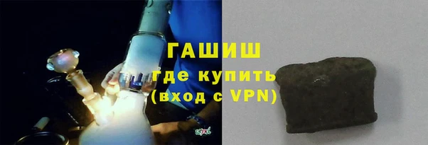 метамфетамин Осинники