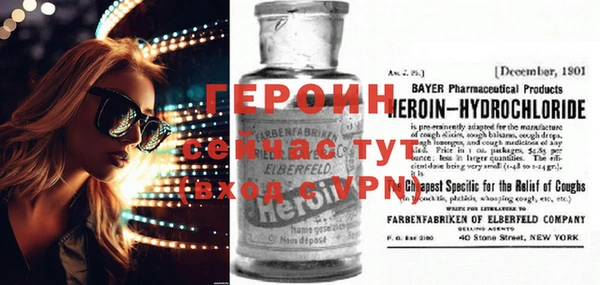 первитин Остров