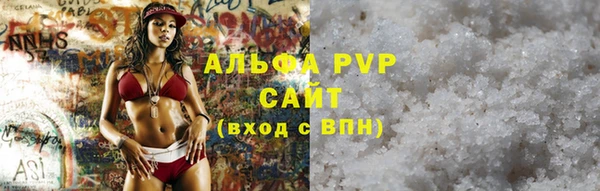 метамфетамин Осинники