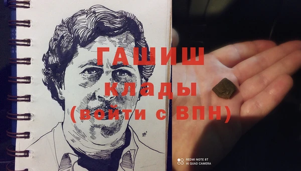 кокс Осташков
