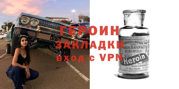 метамфетамин Осинники