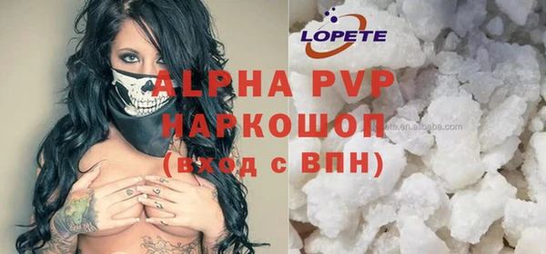 метамфетамин Осинники