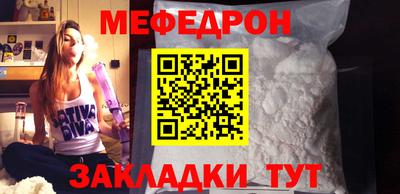 MESCALINE Будённовск