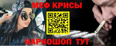 спиды Бугуруслан