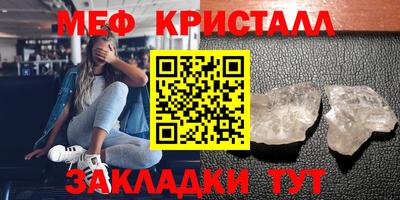 МДПВ Гагарин