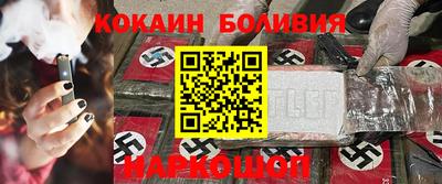 кокаин колумбия Гатчина