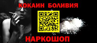кокаин колумбия Гатчина