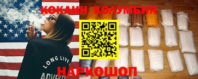 кокаин колумбия Гатчина
