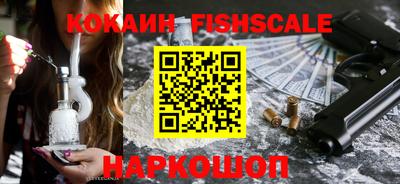 MESCALINE Будённовск