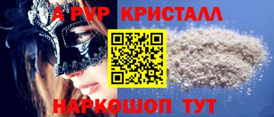 МДПВ Гагарин