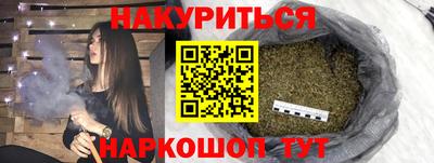 MESCALINE Будённовск