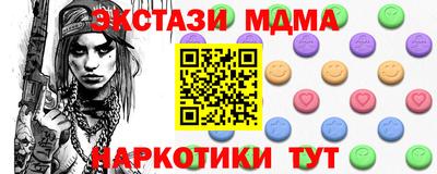 спиды Бугуруслан