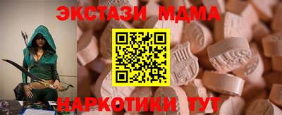 кокаин колумбия Гатчина