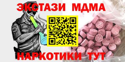 спиды Бугуруслан