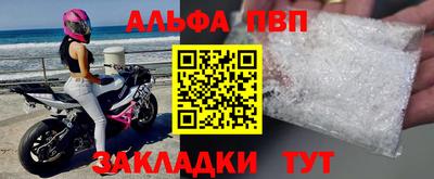 спиды Бугуруслан