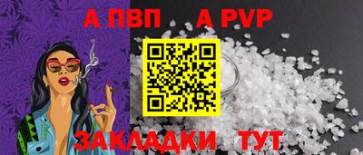 МДПВ Гагарин