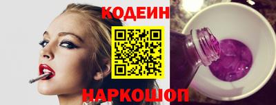 MESCALINE Будённовск