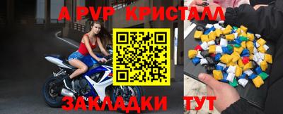 МДПВ Гагарин