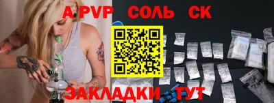 гидропоника Гай