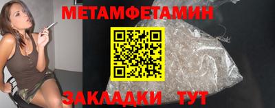 гидропоника Гай