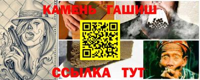 гашиш Абакан
