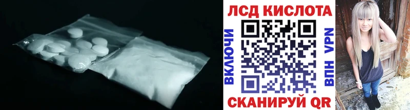 Лсд 25 экстази ecstasy  Прохладный 