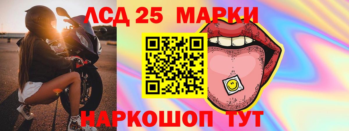 Вейп ТГК Прохладный