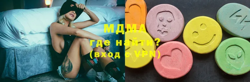 hydra ТОР  Прохладный  MDMA кристаллы  наркотики 